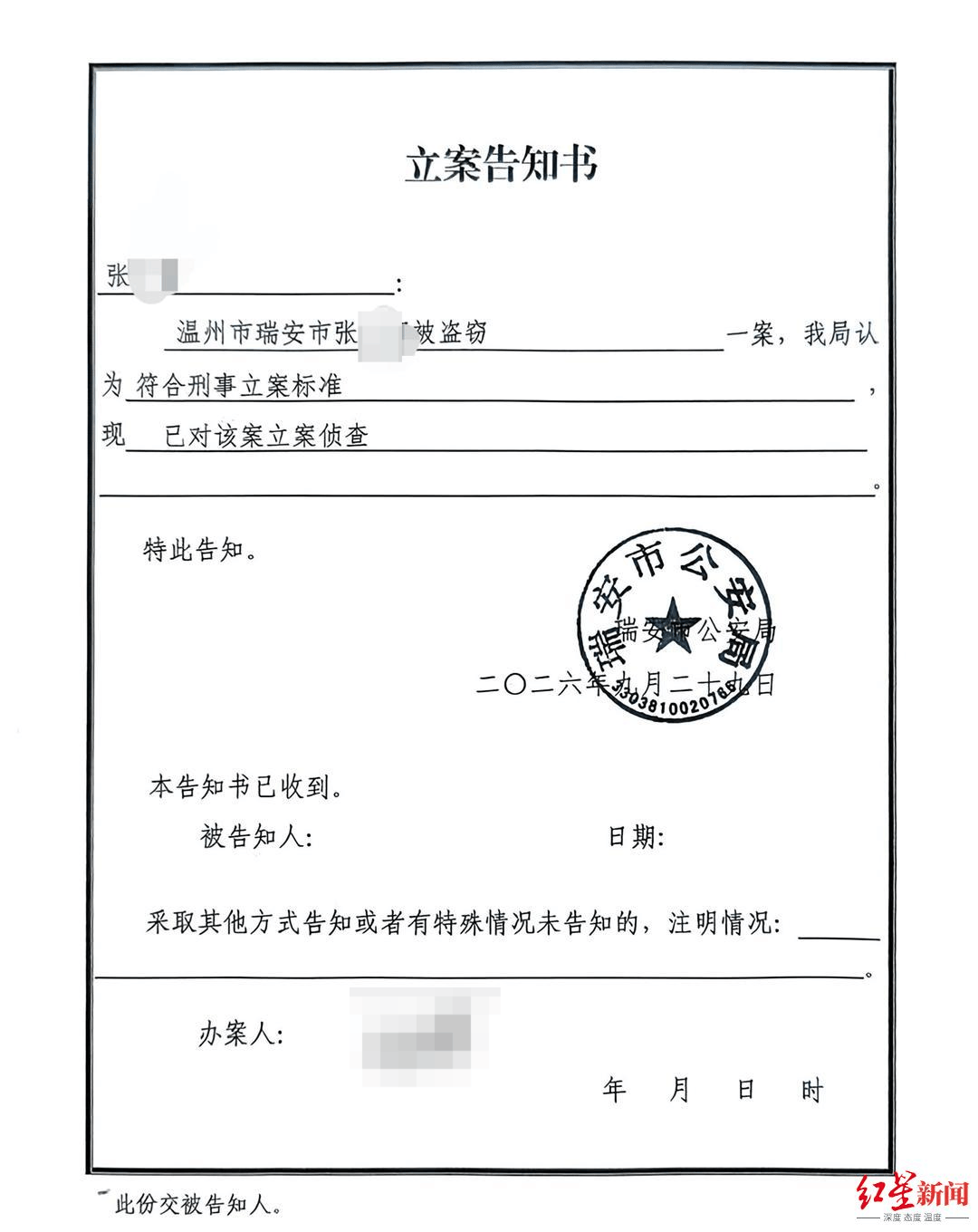 墨西哥超级联赛-特别投注
_男子因诈骗羁押服刑七年 出狱后发现账户数十万资金仅剩6.43元 警方立案侦查