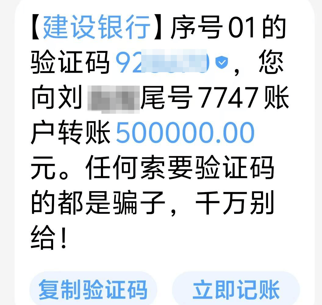 阿联酋超级联赛_女子遭电诈50万元转入药材商账户阿联酋超级联赛，起诉要求返还被驳回 法院：系真实交易对价 被告属善意取得