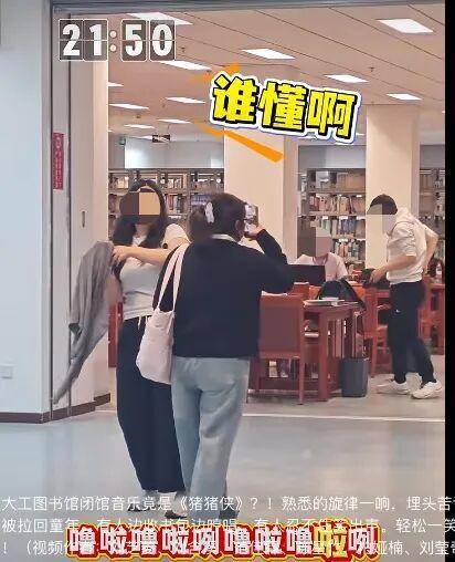 波兰超级联赛_大连理工大学图书馆闭馆音乐竟是《猪猪侠》波兰超级联赛？网友：可以点歌吗？