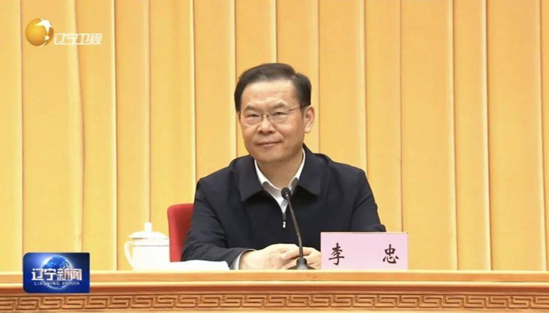俄罗斯甲组联赛_辽宁省委书记：这次李忠同志来辽宁任职俄罗斯甲组联赛，充分体现了党中央对辽宁省委班子建设的高度重视和亲切关怀、对辽宁振兴发展的悉心关爱和大力支持
