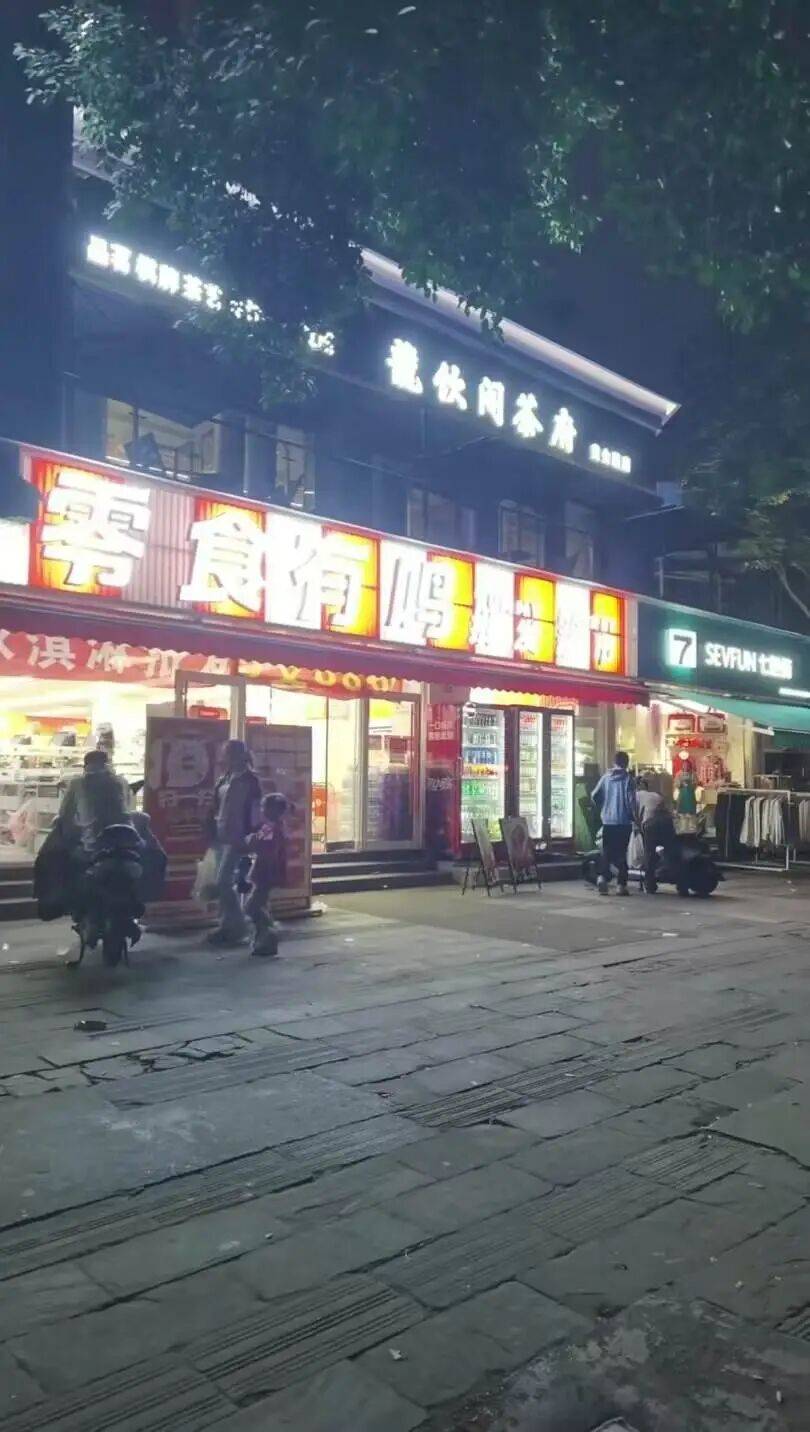 土耳其超级联赛_四川成都一网友称在“零食有鸣”门店买到过期面包；门店：未查到出售对应批次商品；总部：可补偿20元优惠券