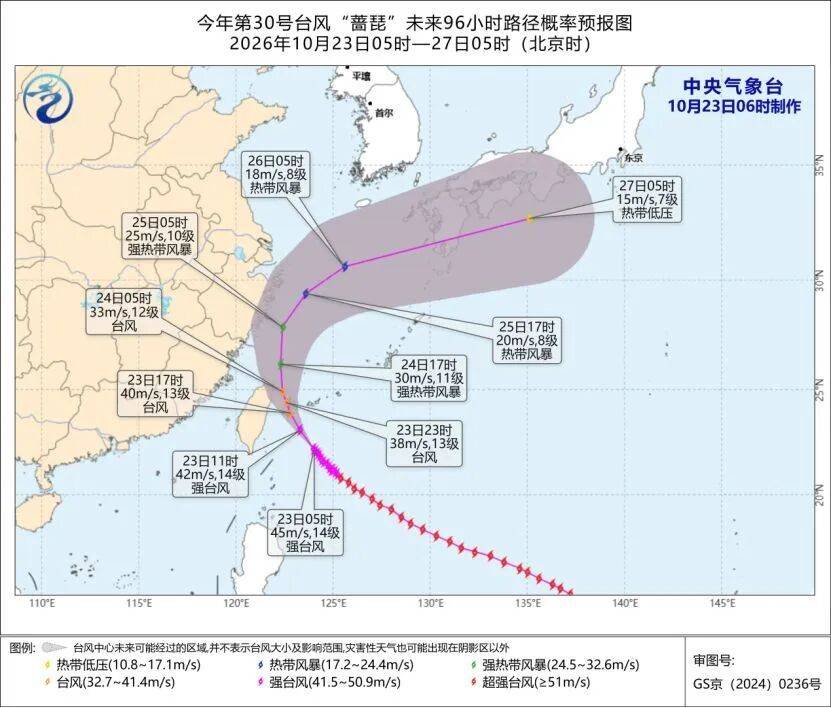 意大利乙组联赛_上海进入临战状态！傍晚起至周六意大利乙组联赛，暴雨大暴雨来袭！“蔷琵”周日上午越过上海同纬度，带来风雨潮叠加影响，尚不排除擦过浙江沿海可能
