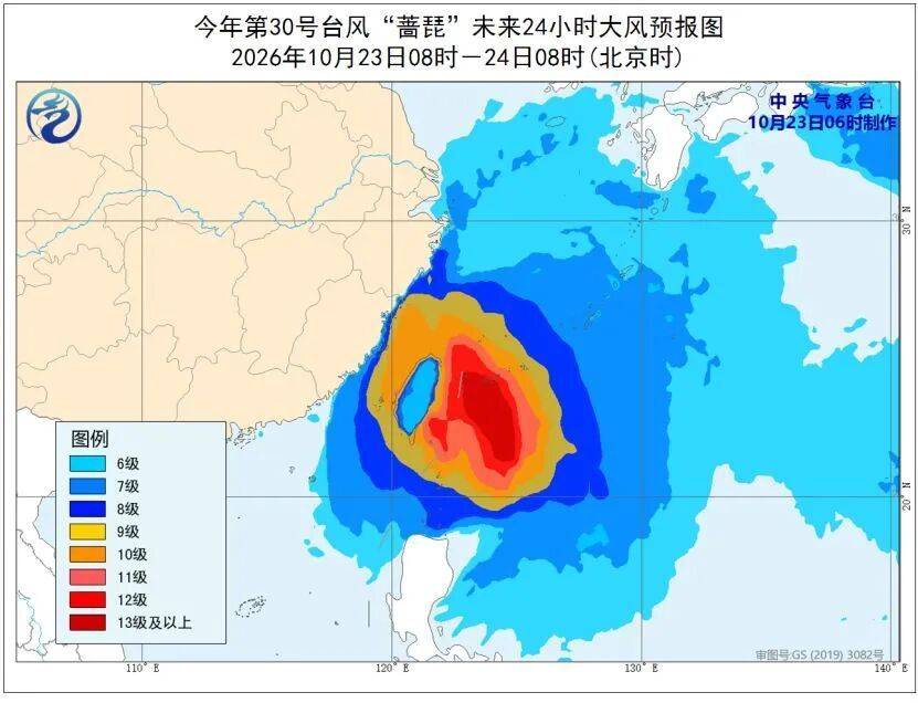 意大利乙组联赛_上海进入临战状态！傍晚起至周六意大利乙组联赛，暴雨大暴雨来袭！“蔷琵”周日上午越过上海同纬度，带来风雨潮叠加影响，尚不排除擦过浙江沿海可能