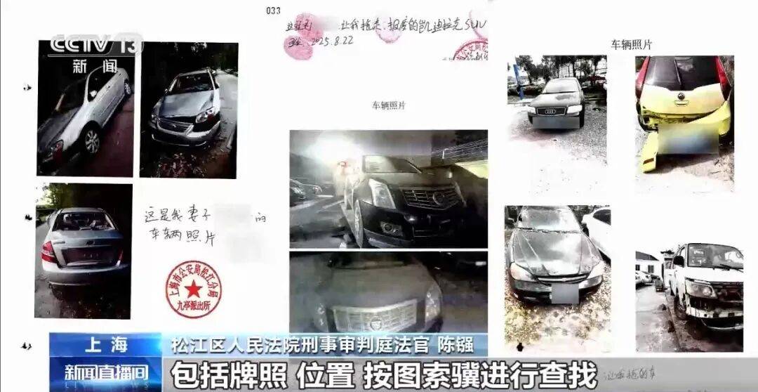 丹麦甲组联赛_男子发现路边“僵尸车”无人认领丹麦甲组联赛，直接联系报废人员，卖了11辆，法院判了