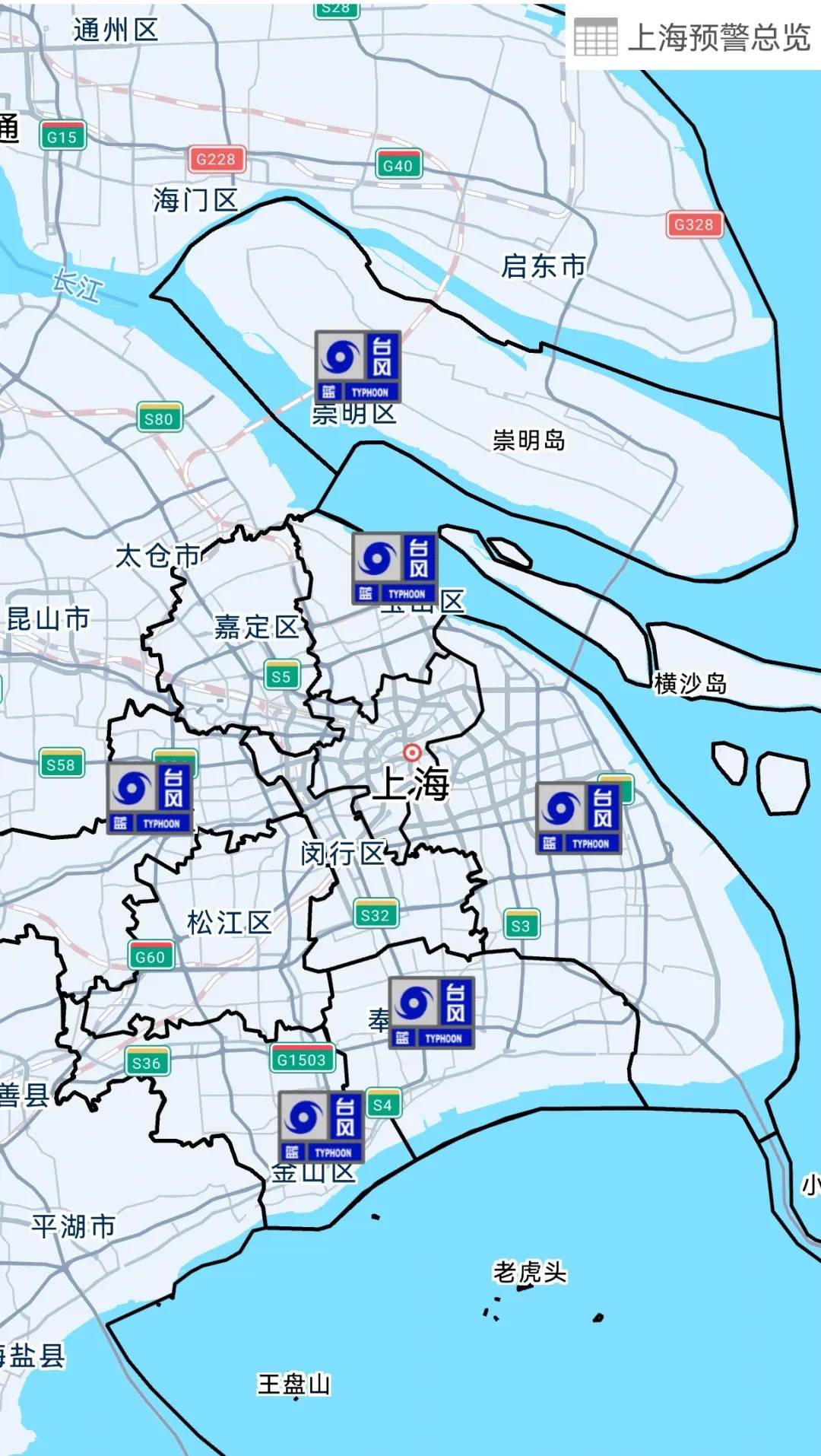 卡塔尔甲组联赛_上海进入临战状态！暴雨大暴雨卡塔尔甲组联赛，雨量不均，这6个区紧急预警️"蔷琵"越过上海同纬度时间就在️尚不排除擦过浙江沿海可能