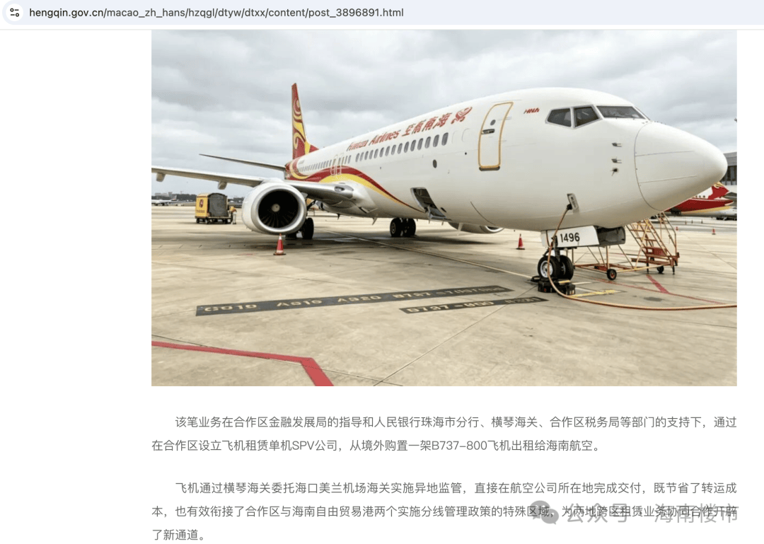 巴西乙组联赛_与省领导见完面巴西乙组联赛，董明珠对海南改了口