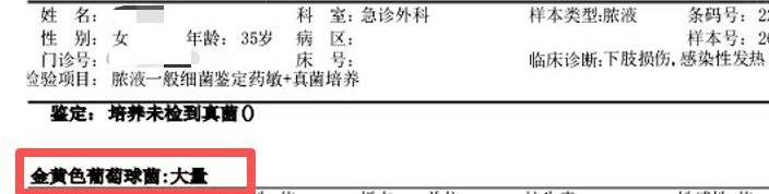立陶宛乙组联赛_杭州35岁女子环洱海骑行时摔破皮立陶宛乙组联赛，用自来水冲了冲伤口，回家后高烧近40℃，紧急送医