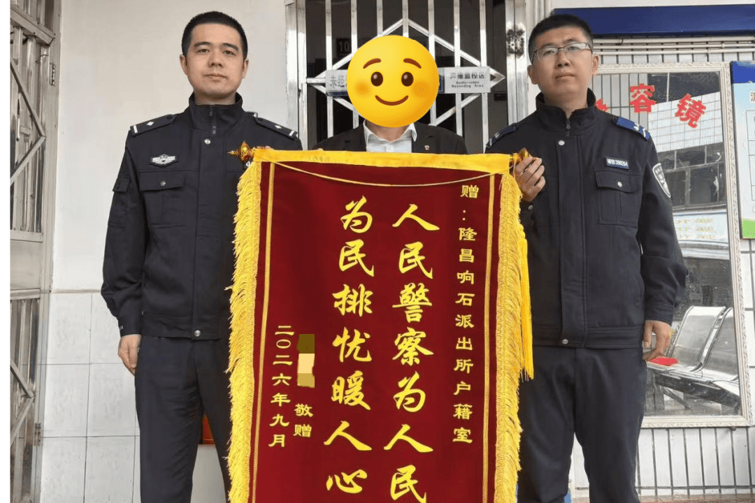 乌兹别克超级联赛_身份证被偷、户口被注销乌兹别克超级联赛，四川一男子因“没挣到钱、无颜回家”漂泊33年，民警一句话解开他半生心结